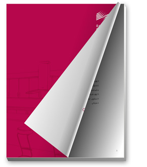 eBrochure